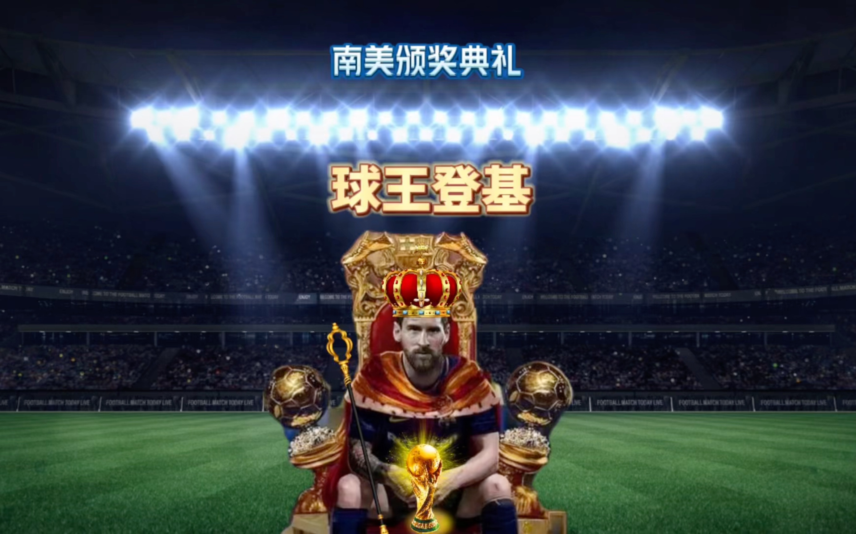 弗林蓬而言