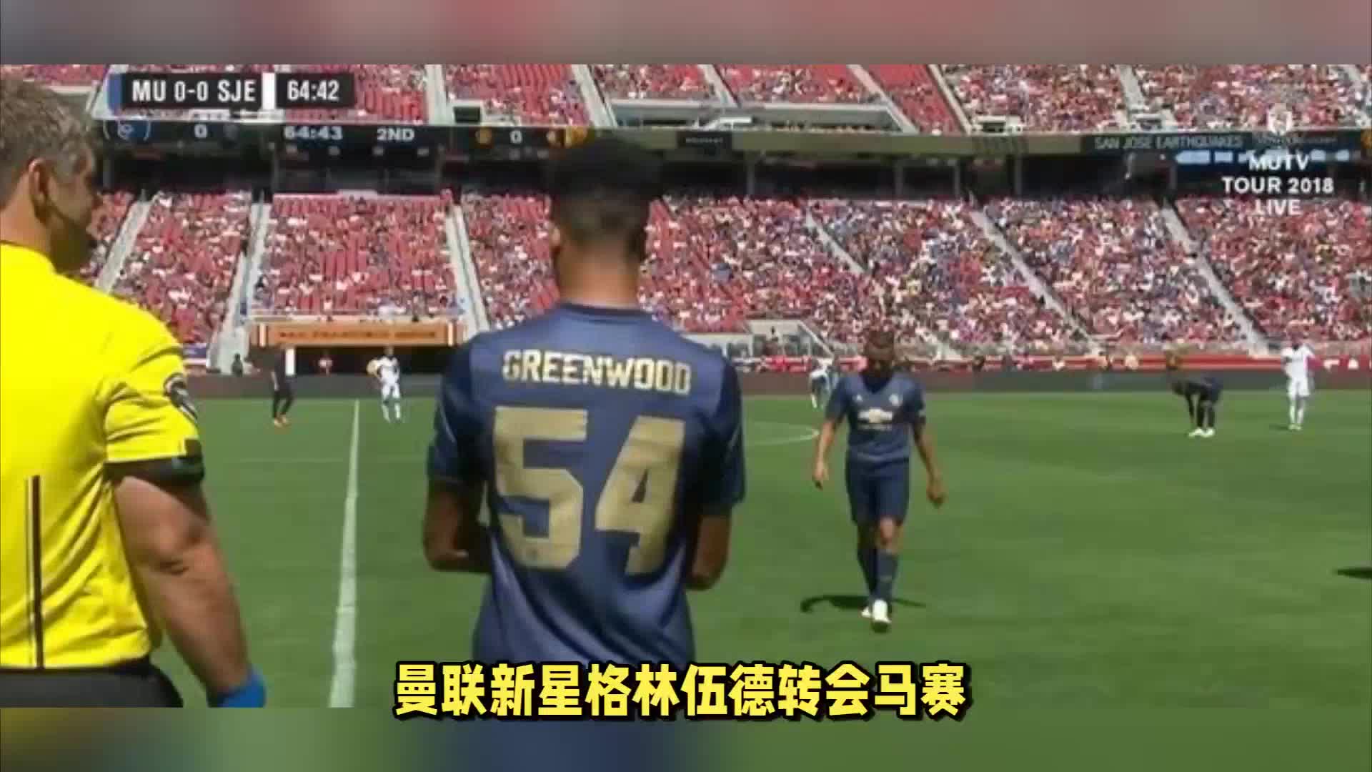 期待