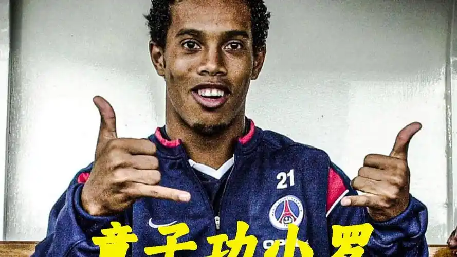 赛中以